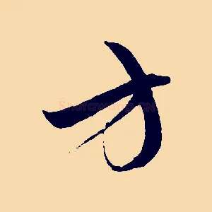 方