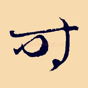 時