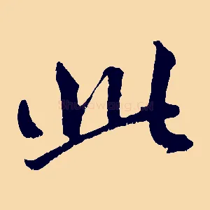 此