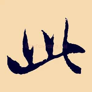 此
