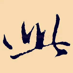此