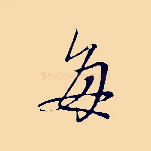 每
