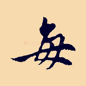 每