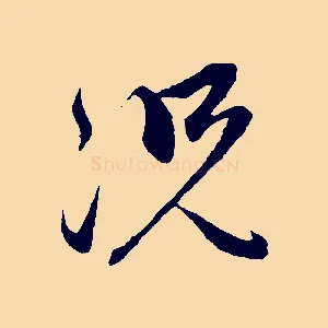 況