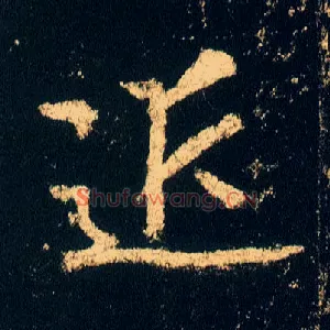 近