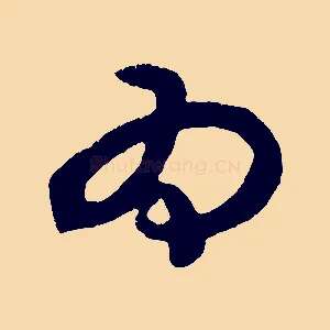 為