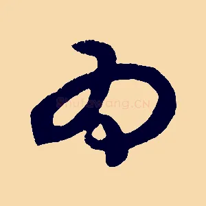 為