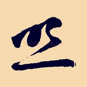 照
