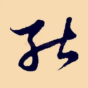 能