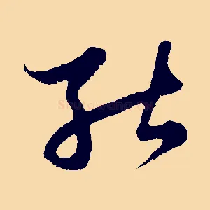 能