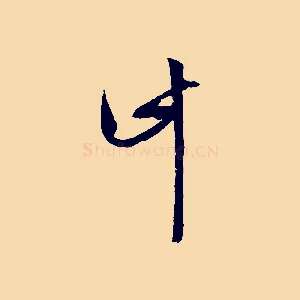 計