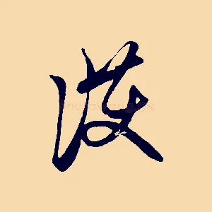 護