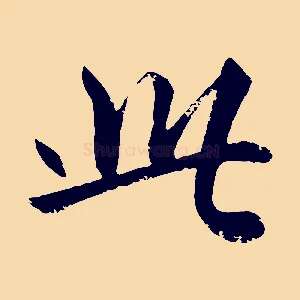 此