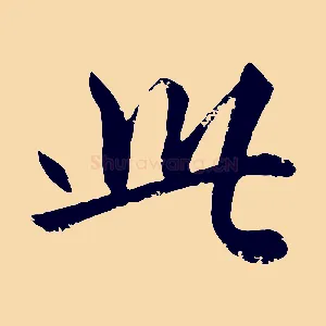 此
