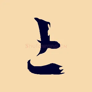 上