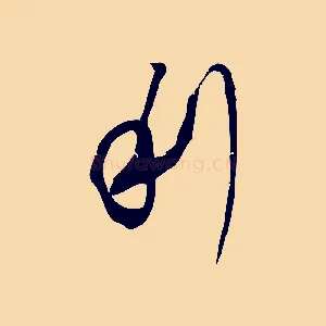 利