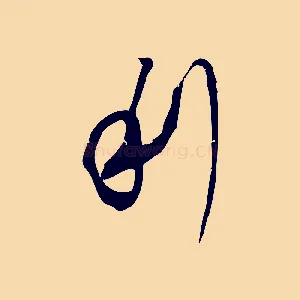 利