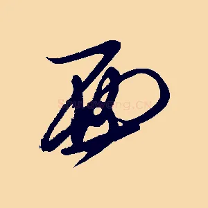面