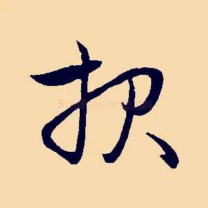 報