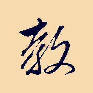 教