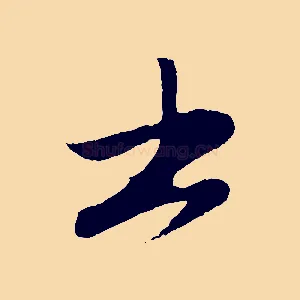 書