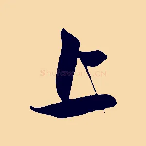 上