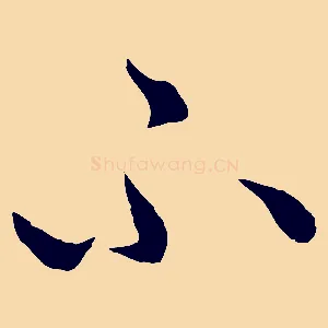 不