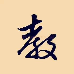 教