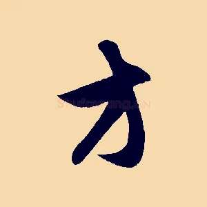 方