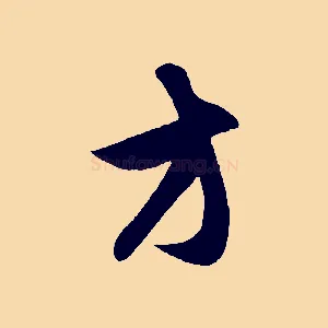 方