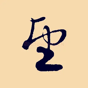 望