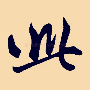 此