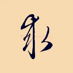 求
