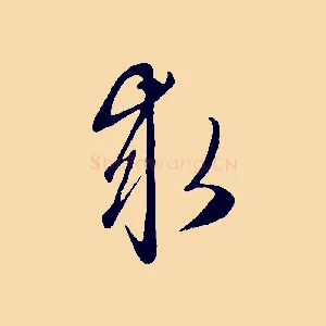 求