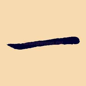 一