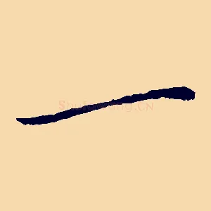 一