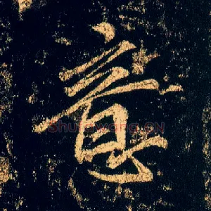 意