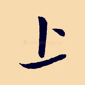 上