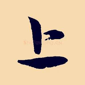 上