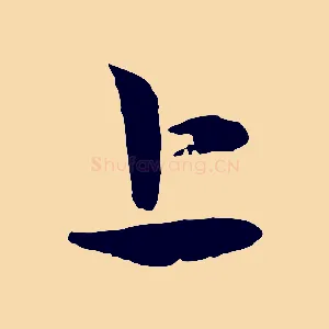 上