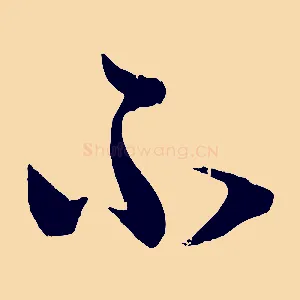 不