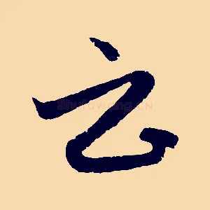 云