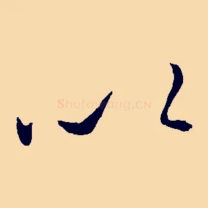 以