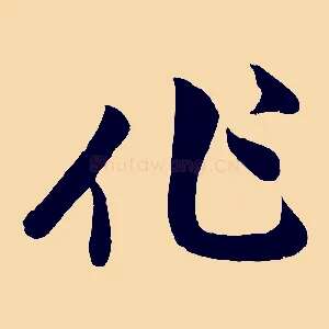 作