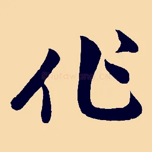 作