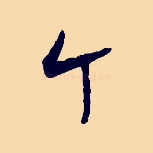 個