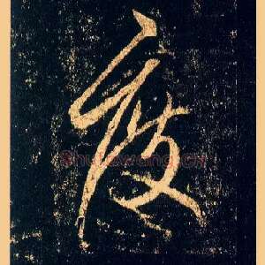 度