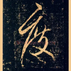 度