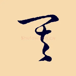 其