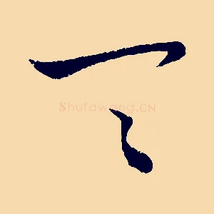 具